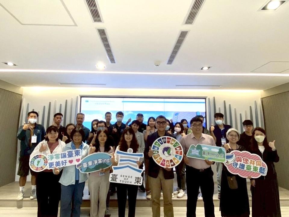 臺東永續力大邁進！縣府輔導33位碳盤查專業人才取得證書