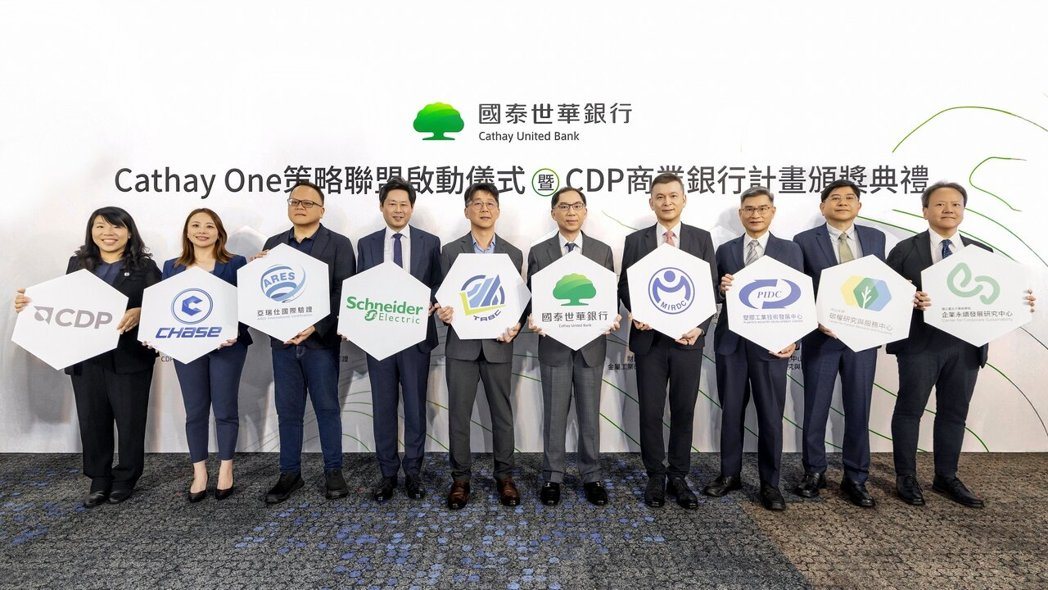 國泰世華擴大Cathay One一站式轉型金融平台策略聯盟，亞瑞仕加入助企業永續轉型