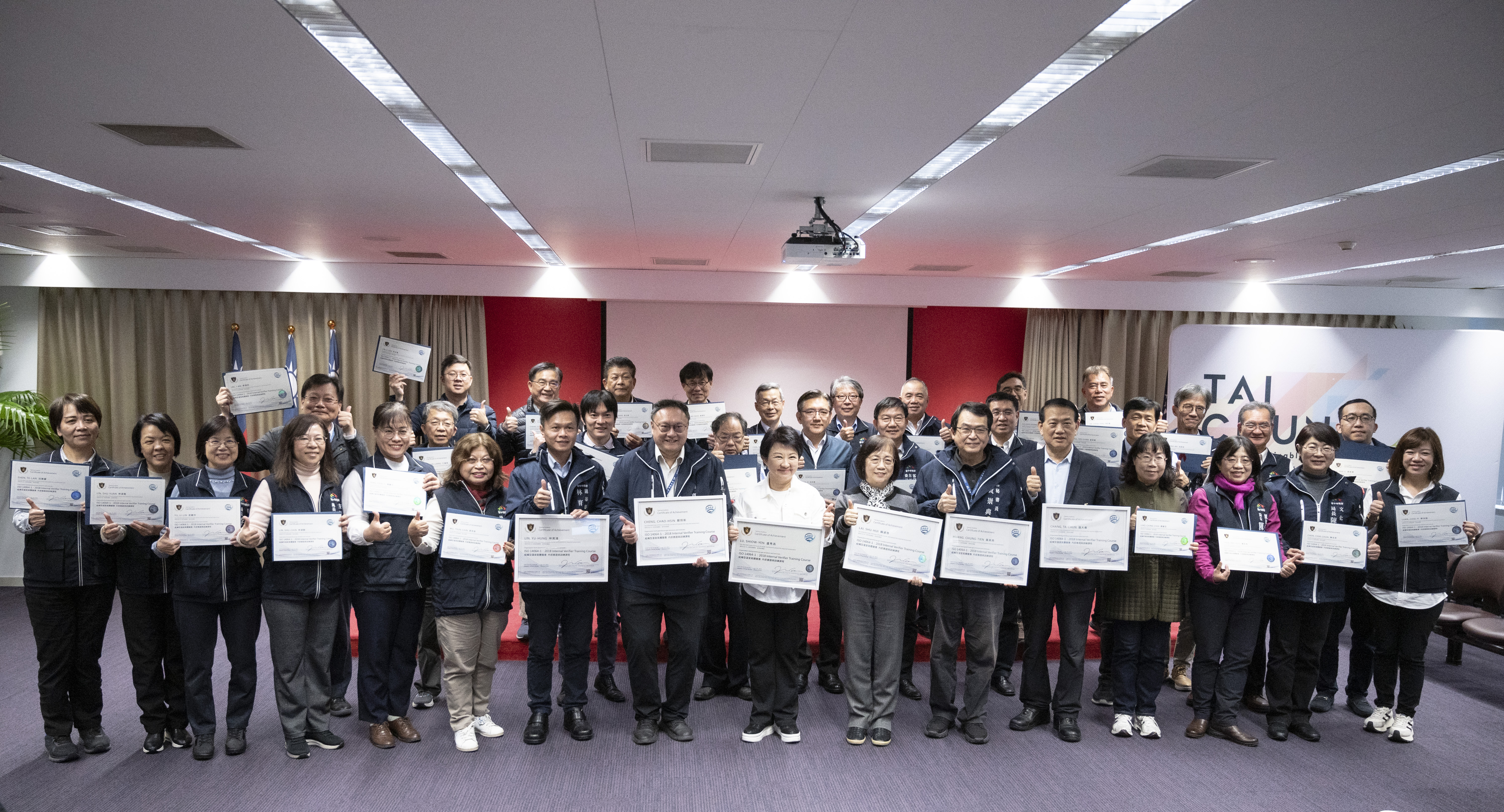 台中市府首長全員通過亞瑞仕ISO 14064-1:2018內部查證員認證