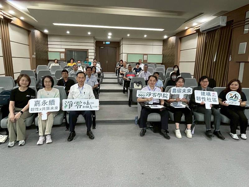 嘉縣府一級主管參訓 ISO 課程，亞瑞仕陪伴掌握永續淨零轉型趨勢