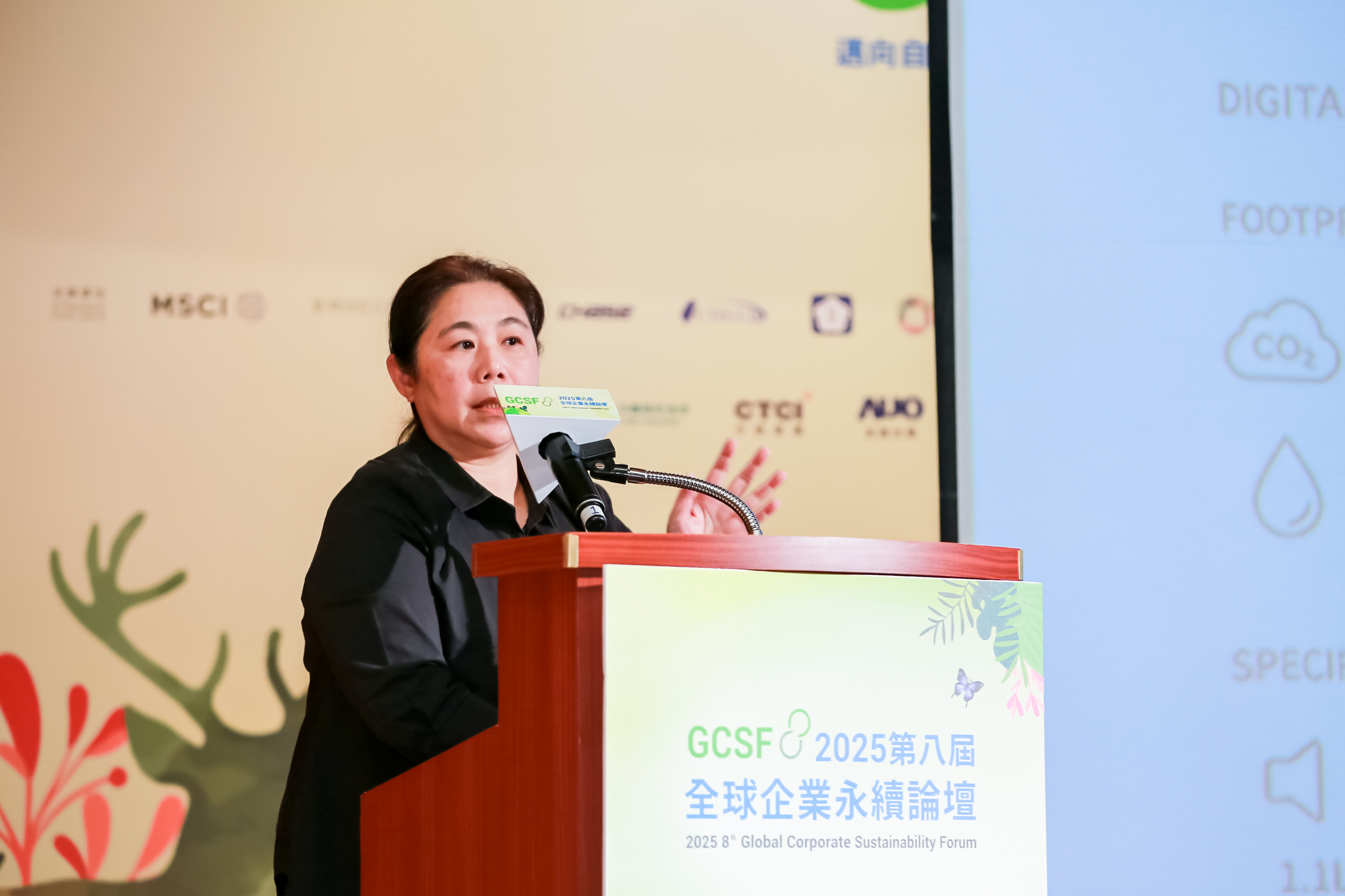 【ARES尊爵貴賓年會】講者重點分享-中小企業邁向全球市場的永續捷徑