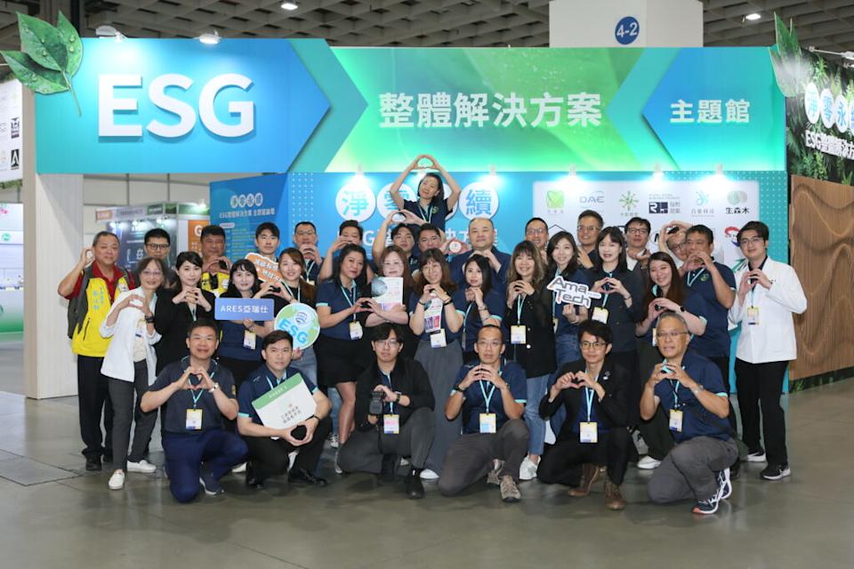 2026台北國際安全科技應用博覽會-ESG整體解決方案，亞瑞仕與18家企業聯手推動淨零永續轉型