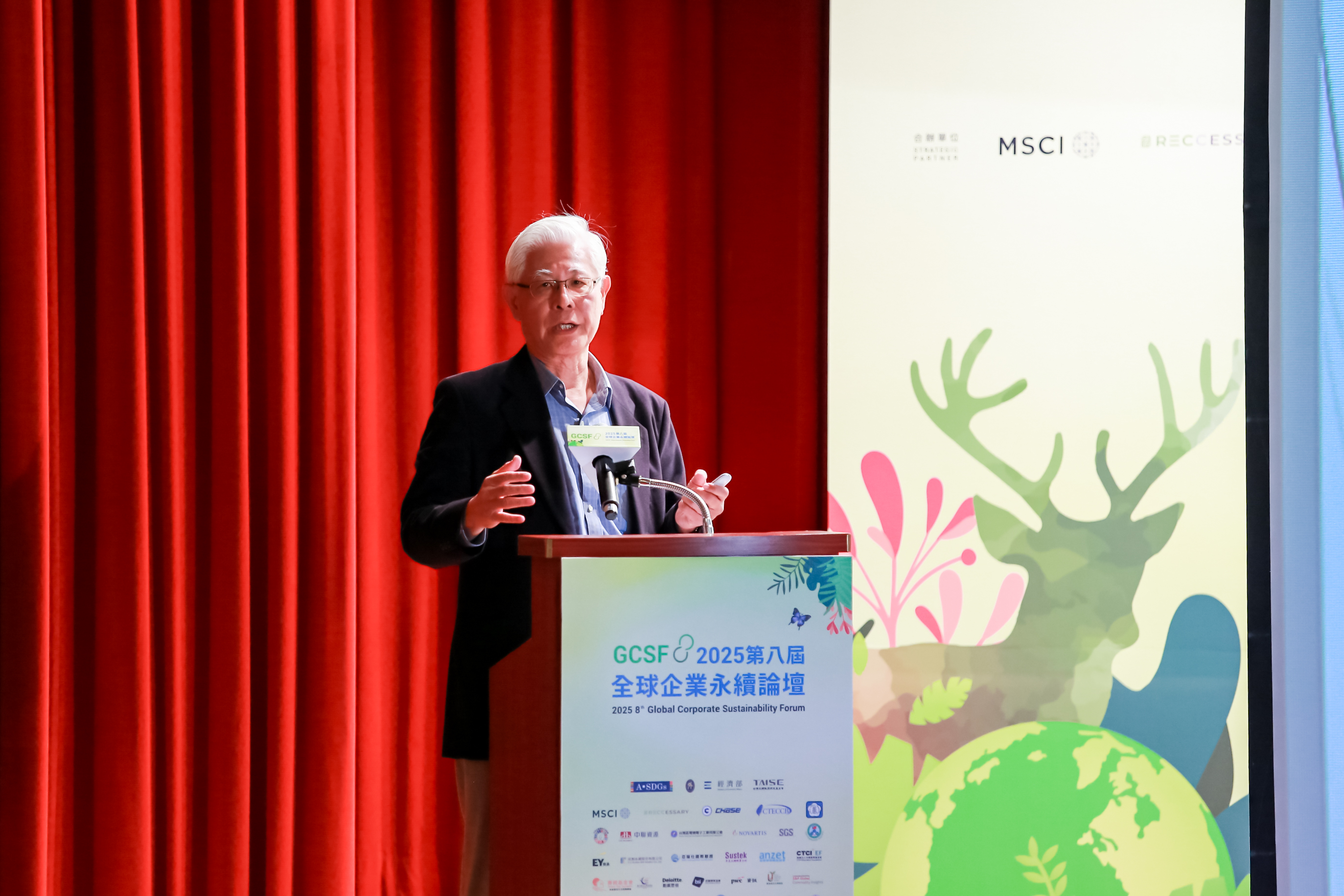 【ARES尊爵貴賓年會】講者重點分享-COP30 企業氣候行動關鍵洞察