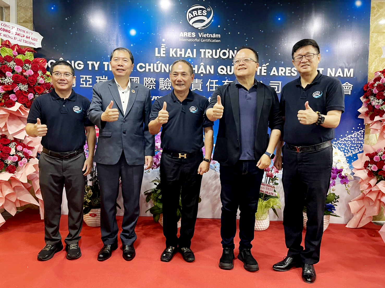越南亞瑞仕國際驗證責任有限公司隆重開幕，開啟越南驗證服務新紀元！