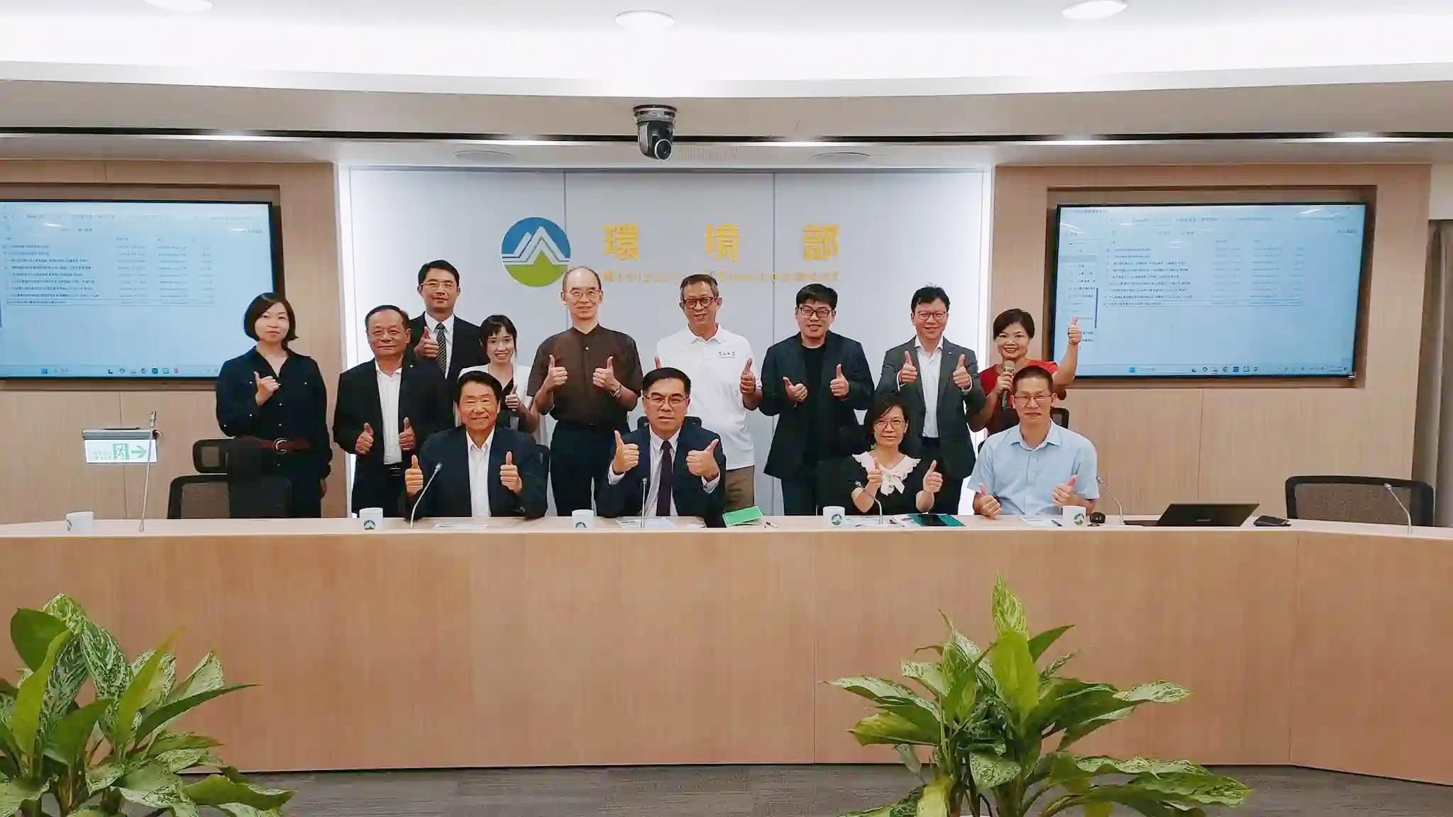 臺灣能源數位轉型產學技術聯盟 (TAEDT) 與環境部交流紀實