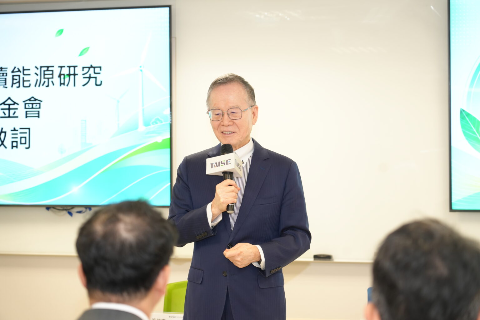 碳費時代正式鳴槍！TAISE攜手驗證、顧問三強啟動「淨零標章」化解企業轉型焦慮